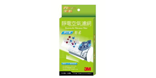 Filtrete™ 靜電冷氣濾網系列產品