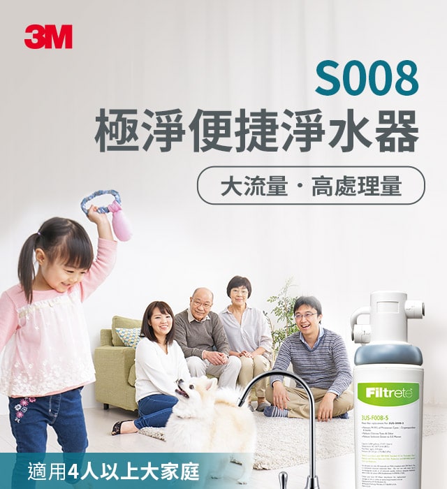 3M