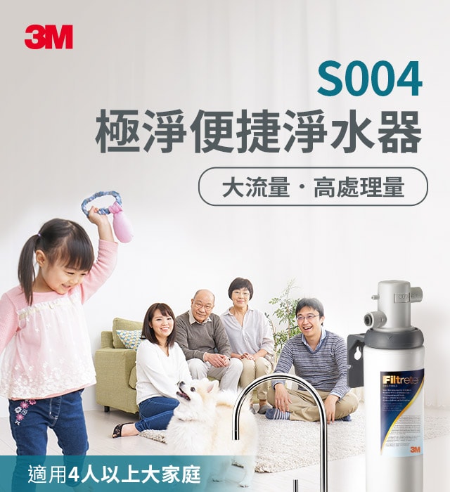 3M